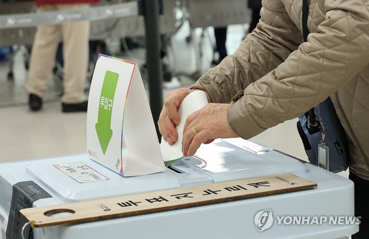 투표하는 모습. 연합뉴스