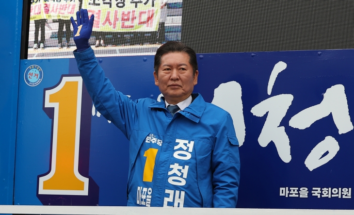 시민들에게 인사하는 정청래 민주당 마포을 후보