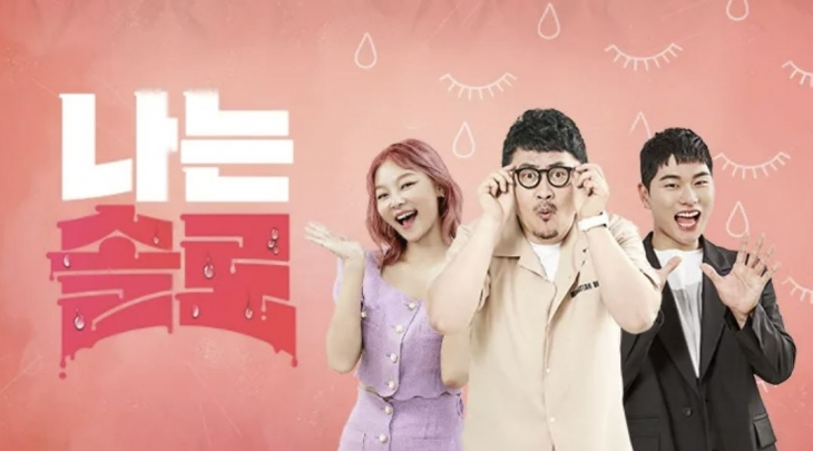 ‘나는 솔로’ 포스터, 남규홍 PD. 사진제공=SBS Plus·ENA