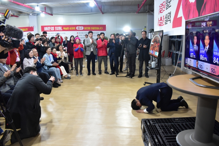 국민의힘 배준영 당선인이 11일 새벽 당선이 확정되자, 지지자들에게 큰절을 하고 있다. 배 당선인 캠프 제공