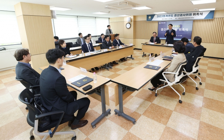 11일 2023년 회계연도 결산검사위원 위촉식을 가진 광명시의회(의장 안성환). 광명시의회 제공