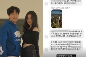“염산 뿌린다”…서윤아, ♥김동완 팬에 받은 ‘충격적’ 악플