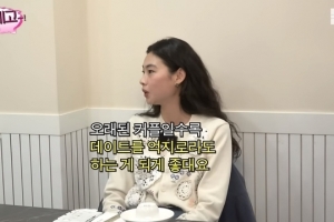 이동휘♥ 정호연, ‘9년 열애’ 비결?…“억지로라도 데이트”