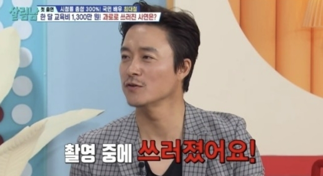 KBS2 ‘살림하는 남자들 시즌2’