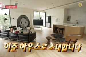 이준, 짠돌이 일상 공개 “수도요금 4천원 정도”