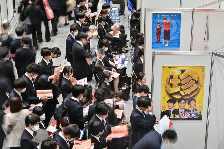 2025년 대학을 졸업하는 학생들이 1일 일본 도쿄 시내에서 열린 취업 박람회에 참석해 기업의 부스를 방문하고 있다. 2024.3.1 도쿄 AFP 연합뉴스