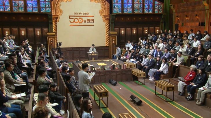 시민대표단 500명이 14일 KBS 방송국에서 국민연금을 어떻게 개혁할지 결정하는 숙의토론을 하고 있다. 숙의토론은 오는 21일까지 총 네 차례 진행된다. KBS 유튜브 캡처