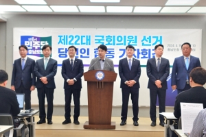 충남 ‘11석중 8석’ 민주당 당선자들 “원팀 도민 염원 받들겠다”