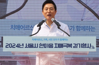 오세훈 “총선에서 분열 확인… 살길은 ‘하나 됨’에 있다”