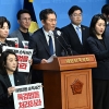 ‘채 상병 특검법’ 다시 불지핀 민주… “21대 국회서 마무리”