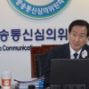 방심위, MBC ‘자막 논란’ 보도 과징금 3000만원 의결