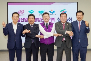 전국 한방특화 지자체 맞손…‘한방산업 상생발전협의회’ 창립