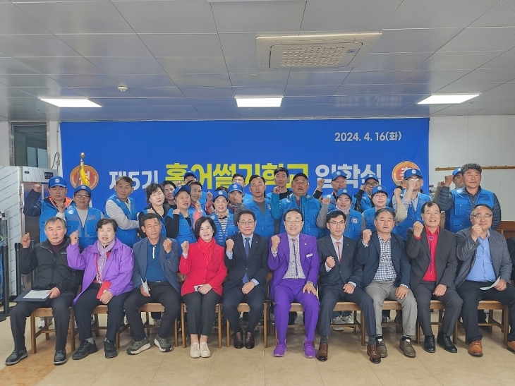 신안군이 16일 흑산도 복지회관에서 흑산 홍어 썰기 학교 입학식을 개최하고 있다.