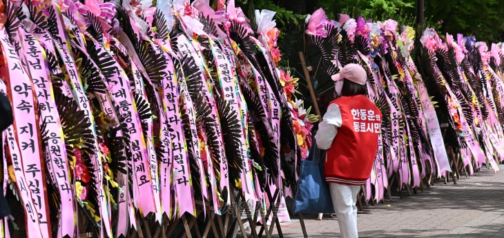 17일 오전 서울 여의도 국회 헌정문 앞에 한동훈 국민의힘 전 비상대책위원장을 응원하는 문구가 적힌 화환이 나란히 놓여 있다. 2024.4.17.안주영 전문기자