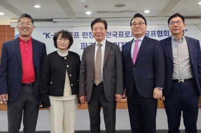 “‘한국형 K-파크골프’로 프로화 추진” 한국프로파크골프협회 출범