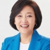 박영선 “곧 한국서 뵙겠다”… 총리 기용설과 관련?