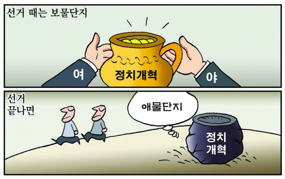 [만평] 조기영의 세상터치 2024년 4월 18일