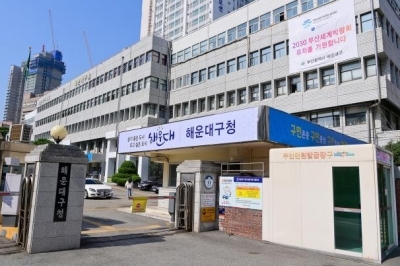 “출근 않는 직원 탓 업무 마비”…동료들 규탄에 해운대구 해임 철퇴