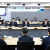 경기도, RE100 기업 애로사항 청취···재생에너지 확대방안 논의