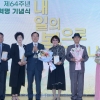 4·19혁명 기념식, ‘발상지’ 광주고서 첫 개최