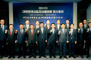 김영록 지사, 출생수당 등 시·도 시책 국가정책화