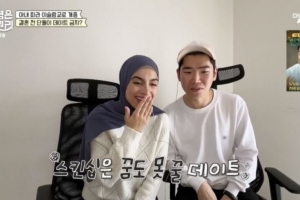 하석진 “2년 전 이슬람교 개종해 결혼 성공” 국제부부 된 사연(‘선넘은패밀리’)