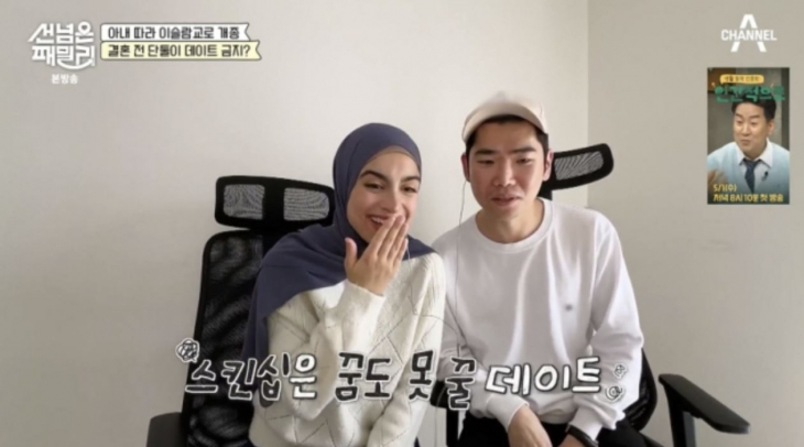 채널A 방송화면