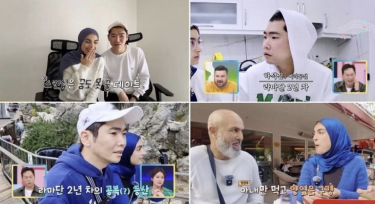 채널A 방송화면 캡처