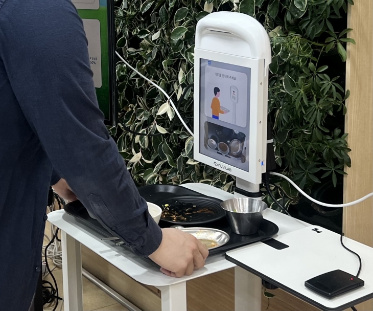 잔반 스캐닝 모습. 경기도 제공