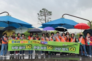 (사)소비자교육중앙회 순천시지회 ‘물사랑 환경사랑’ 홍보 플로킹