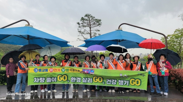 소비자교육중앙회 순천시지회 회원들이 비가 내리는 가운데서도 조례호수공원에서 지구의 날 기념과 6월 5일 환경의 날을 맞아 ‘제17회 물사랑 환경사랑 캠페인 및 숏폼 영상 공모전’ 홍보 플로킹을 가졌다.