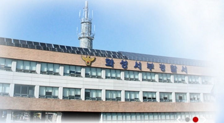 경기 화성시 남양읍 남양로 화성서부경찰서 전경. 경기남부경찰서 제공