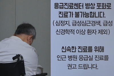 전국 의대 교수들, ‘주1회 외래·수술 중단’ 오늘 논의한다