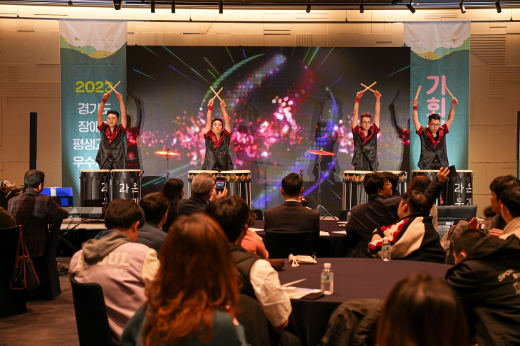 장애인 우수교육 사례 발표회(난타공연) 자료 사진. 경기도 제공