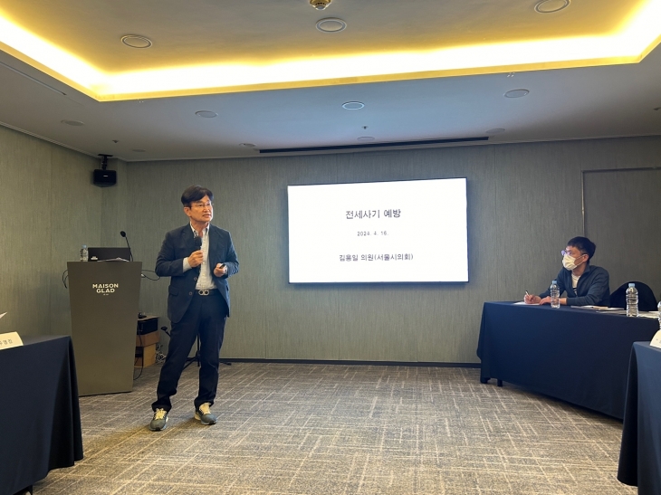 ‘전세사기 예방’에 대한 연구 주제를 발표한 김용일 의원