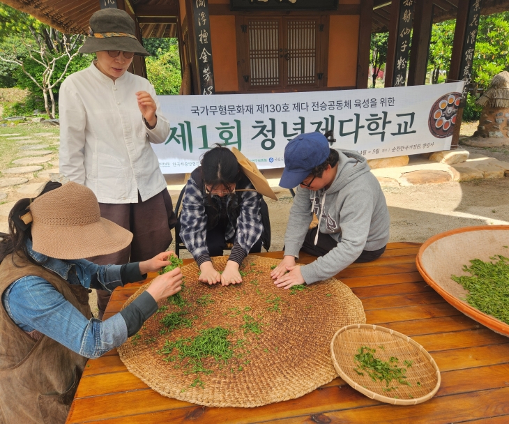국내 최초로 개설한 ‘제1회 청년제다학교’ 수강생들이 순천만국가정원내에 복원된 초의선사 ‘일지암’에서 제다법을 전수받고 있다.