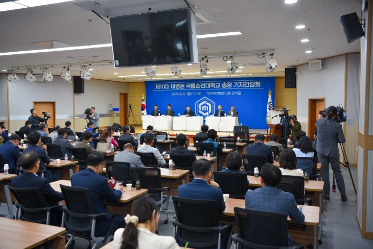 순천대학교 학내 70주년기념관 초석홀에서 열린 이병운 총장 취임 1주년 기자간담회 모습