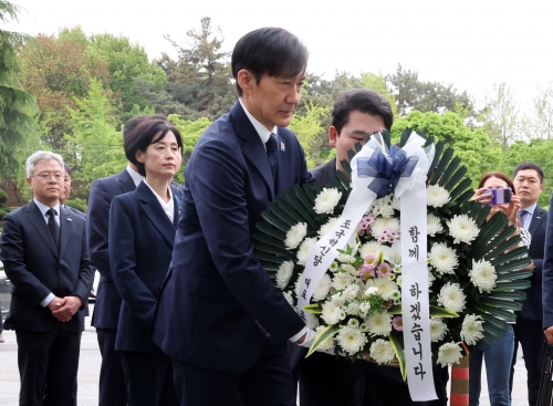 조국혁신당 조국 대표와 11명의 비례대표 당선인이 22일 채상병 추모식수가 식재된 전북 익산 원광대학교를 찾아 헌화하고 있다. 연합뉴스