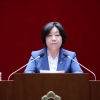 성해련 성남시의원, 5분 자유발언서 ‘안전한 특화거리 조성 정책 제안’