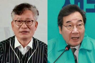 송영길 100%·이낙연 50% ‘선거비 보전’ 신청…선관위, 불법 지출 조사