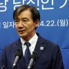 조국, 이재명에 “尹과 회담 전 범야권 연석회의 개최” 공개 제안
