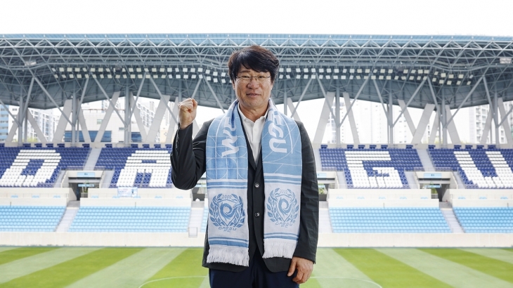 대구FC가 23일 최원권 전 감독의 후임으로 박창현 감독을 임명했다고 밝혔다. 대구FC 제공