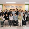 성북구, 청년 기획봉사활동 ‘청년만세’ 발대식