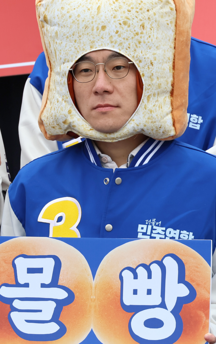몰빵 팻말 든 김남국 의원