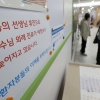 서울대·아산병원 ‘주1회 셧다운’… 외래·수술 멈춘다
