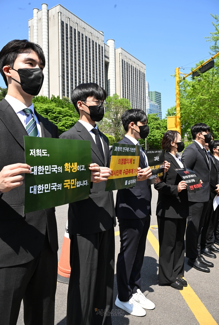 한 의과대학 학생들이 22일 서울중앙지법 앞에서 총장을 상대로 대입전형 시행계획 변경 금지 가처분 소송을 내며 기자회견을 갖고 있다.  안주영 전문기자