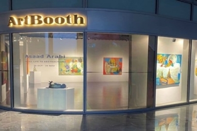 중동 최고 부국 UAE 갤러리 ‘ArtBooth’ 한국 진출