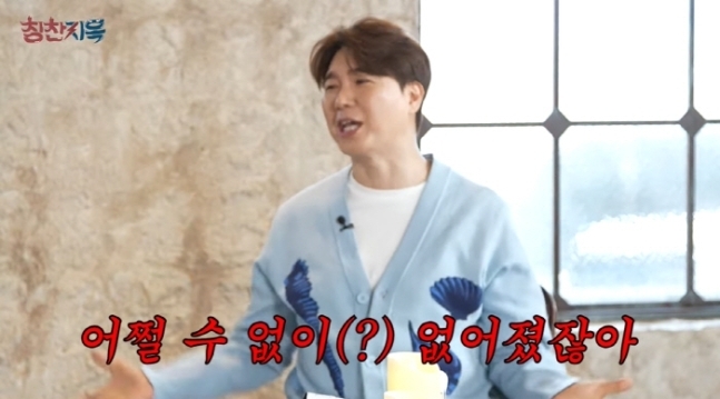 유튜브 채널 ‘육사오’ 캡처