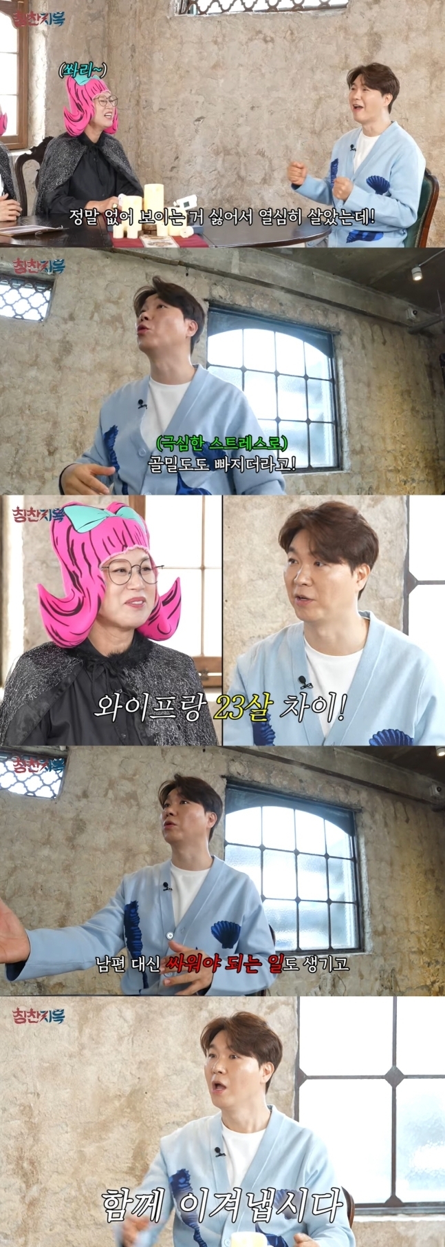 유튜브 채널 ‘육사오’ 캡처