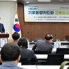 이상훈 서울시의원, ‘기후동행카드와 교통요금 인상 효과’ 토론회 개최